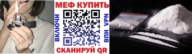 Купить наркотик аптеки Ирбит A-PVP  АМФ  Галлюциногенные грибы  Канабис  Cocaine  omg как зайти  Гашиш 