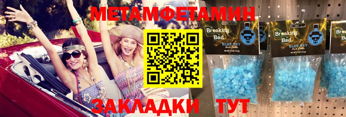 Амфетамин  Ирбит  Амфетамин Розовый 