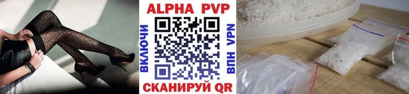 A PVP Crystall  Ирбит 