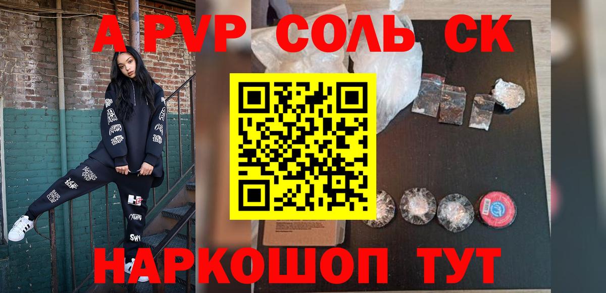 цена   Alpha-PVP VHQ  Ирбит  A PVP кристаллы  A-PVP Соль 
