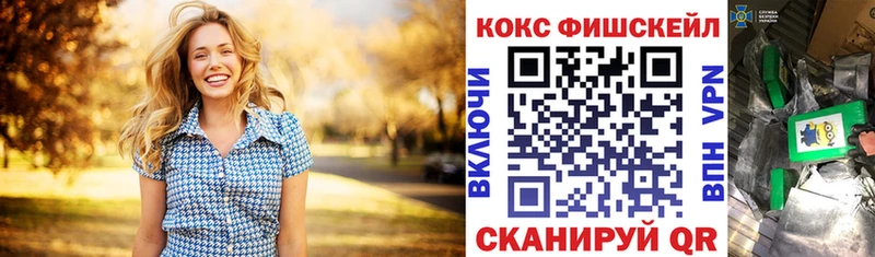 Cocaine 97%  Ирбит 