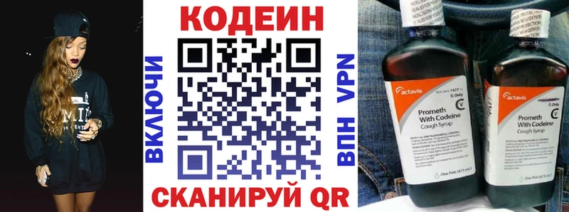 даркнет телеграм  мега зеркало  Codein Purple Drank  Ирбит  даркнет сайт 