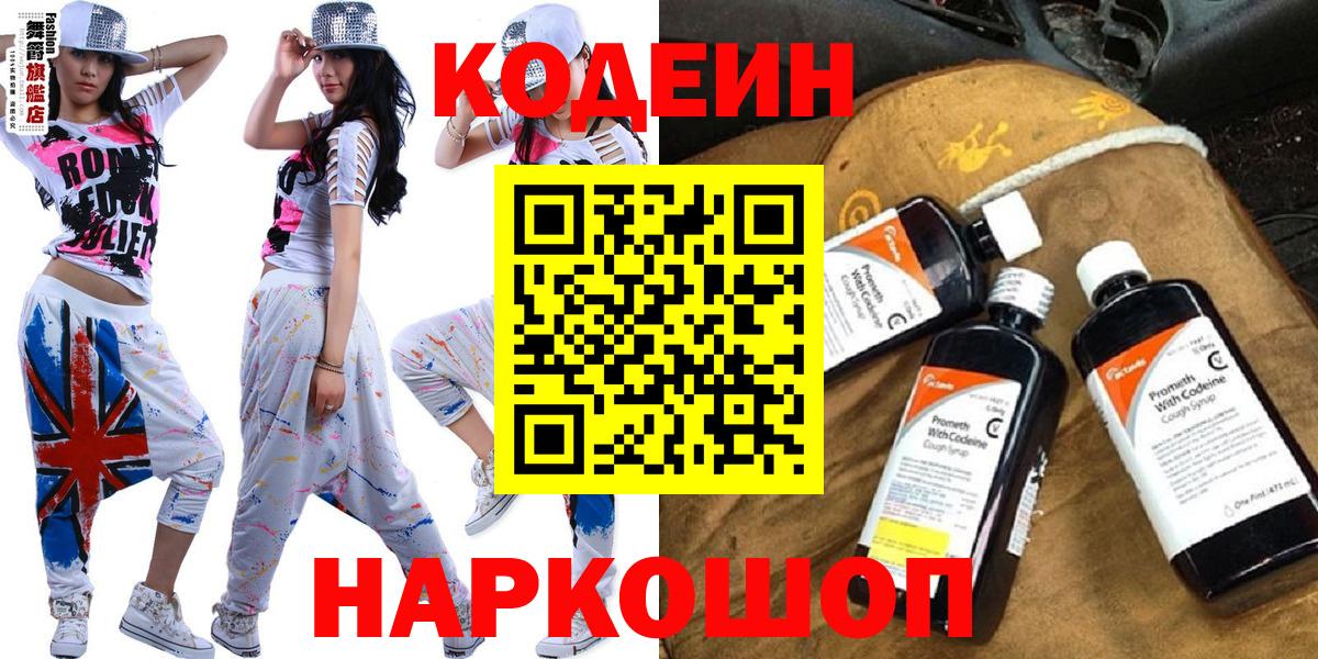 ГАШИШ  Ирбит  МЕФ кристаллы  Cocaine  Вход с VPN  MDMA  Гашиш  Канабис 