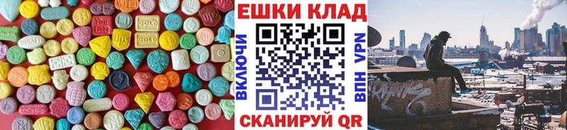 hydra сайт  Ирбит  Ecstasy 300 mg  где купить наркоту 