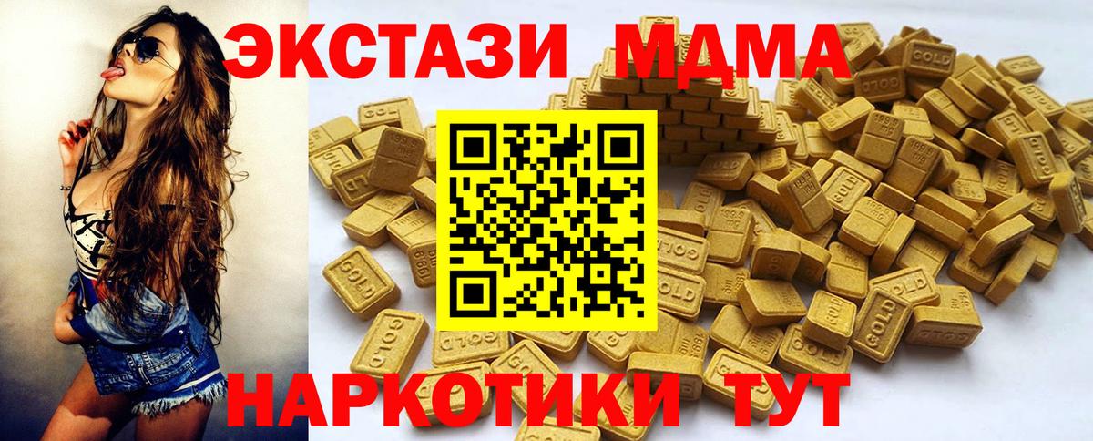 Ecstasy Philipp Plein Ирбит