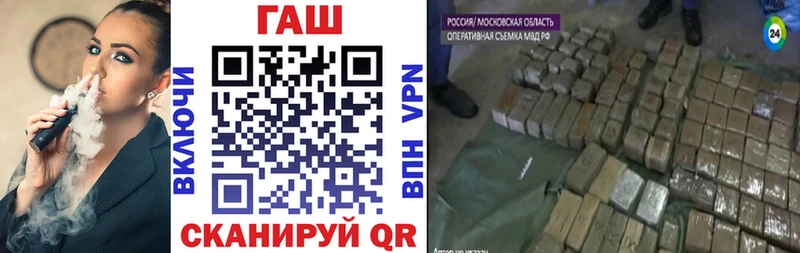 Гашиш ice o lator  shop клад  Ирбит 