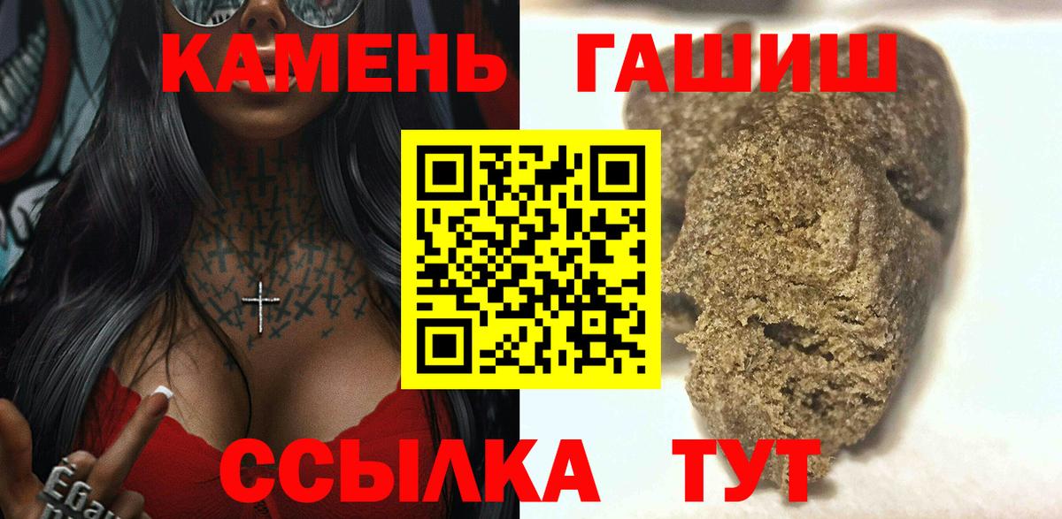 ГАШ Premium Ирбит