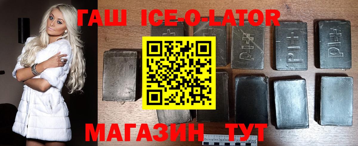 Гашиш AMNESIA HAZE  ГАШИШ VHQ  Ирбит 