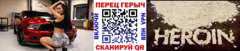 ГЕРОИН афганец Ирбит