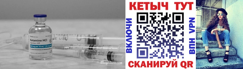 Кетамин ketamine  Ирбит 