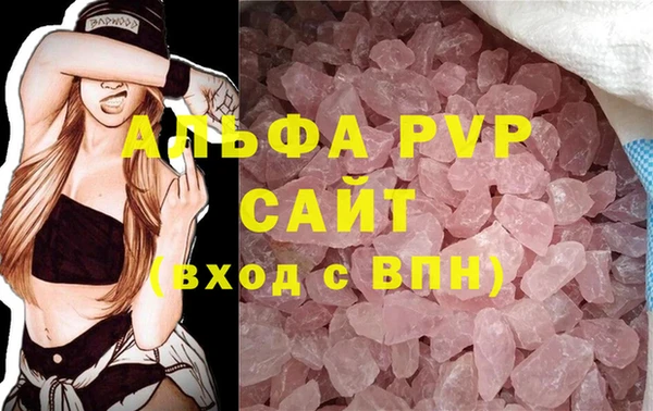марихуана Нефтекумск