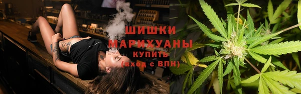 бутират Нефтегорск