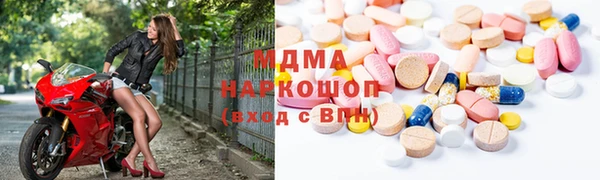 круглые Новодвинск