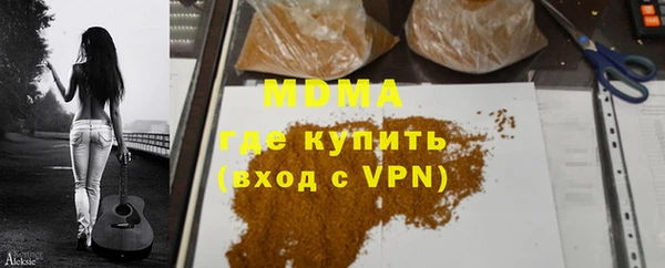 гидра Новокубанск