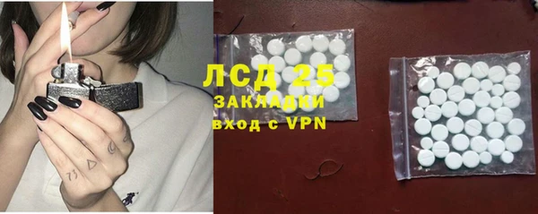 тгк Балахна