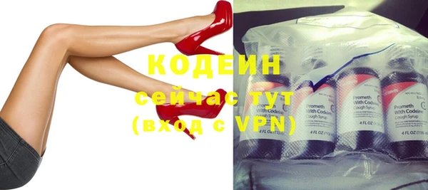 гидра Новокубанск