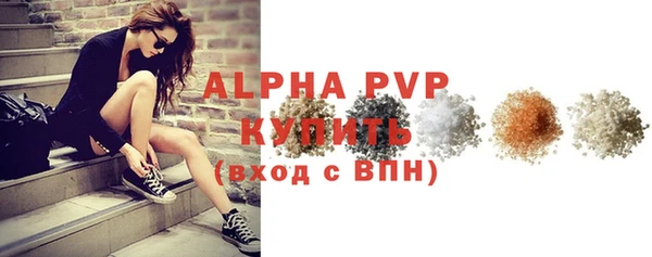 гидра Новокубанск