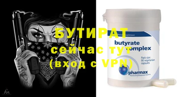 прущие грибы Новозыбков