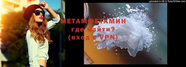 гидра Новокубанск