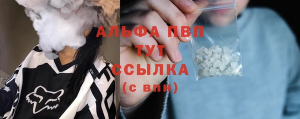 ALPHA PVP Заводоуковск