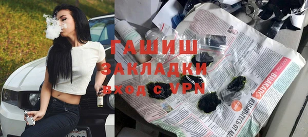 гидра Новокубанск