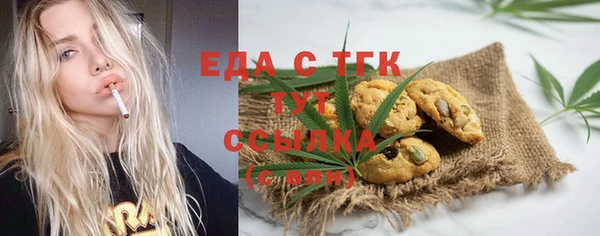 гидра Новокубанск