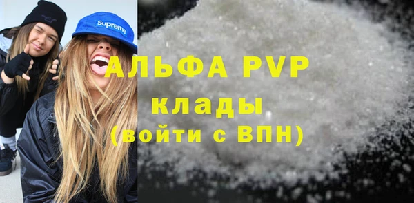 гидра Новокубанск