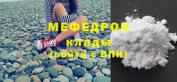 герыч Сосновка