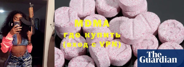 круглые Новодвинск