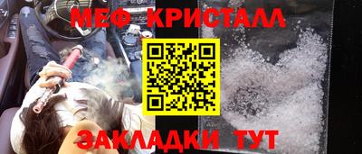 мяу мяу мука Берёзовский