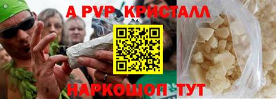 бутират Гусиноозёрск