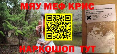 кокаин Гусь-Хрустальный