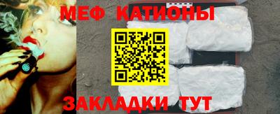 мяу мяу мука Берёзовский