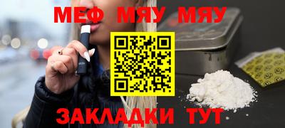 кокаин Гусь-Хрустальный