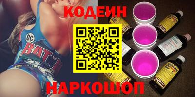 бутират Гусиноозёрск
