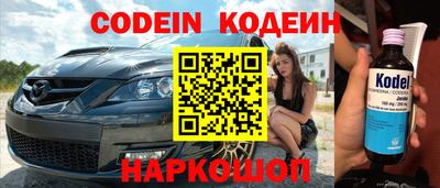 кокаин Гусь-Хрустальный