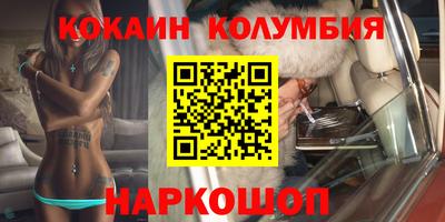 кокаин Гусь-Хрустальный