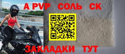 бутират Гусиноозёрск