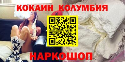 бутират Гусиноозёрск