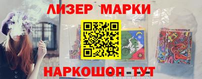 бутират Гусиноозёрск