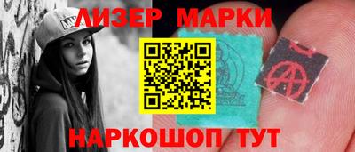 бутират Гусиноозёрск