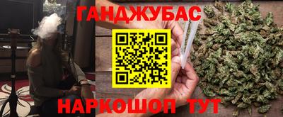бутират Гусиноозёрск