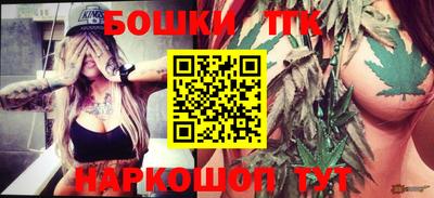 бутират Гусиноозёрск