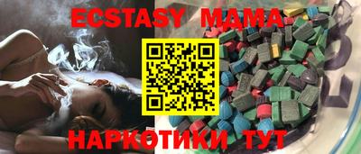 бутират Гусиноозёрск
