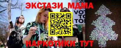бутират Гусиноозёрск