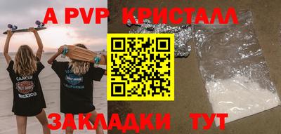 бутират Гусиноозёрск