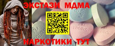 бутират Гусиноозёрск