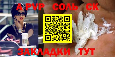 MESCALINE Беслан