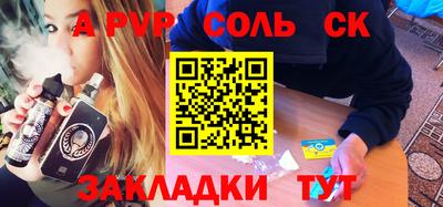 бутират Гусиноозёрск