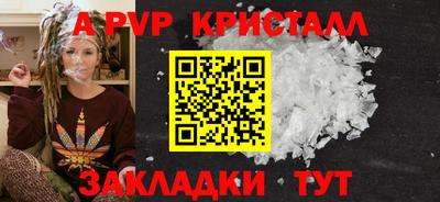 MESCALINE Беслан